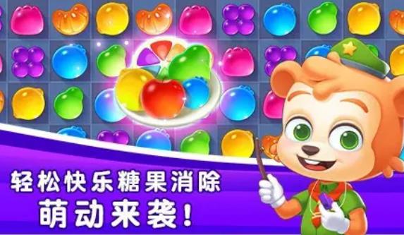 糖果世界传奇官网正版下载-糖果世界传奇正版下载v6.0.068