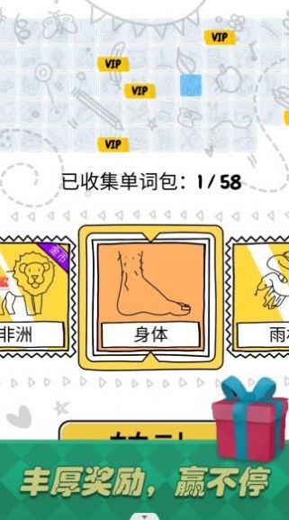 我是大艺术家免费安装下载-我是大艺术家手游正版下载v1.0.1
