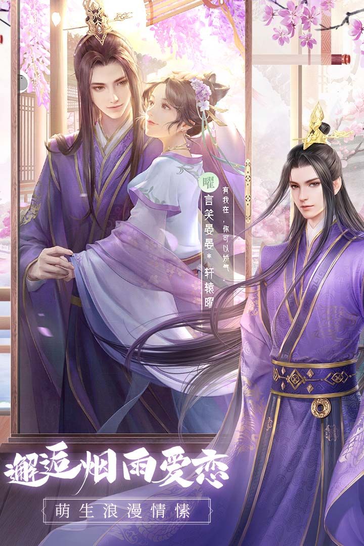 盛唐烟雨完整版下载-盛唐烟雨免广告下载v0.71