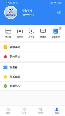 蜜蜂机械最新版下载-蜜蜂机械官方正版下载v2.8.5
