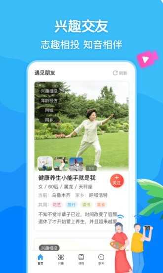 闲趣岛官网正版下载-闲趣岛官方版下载v6.3.02