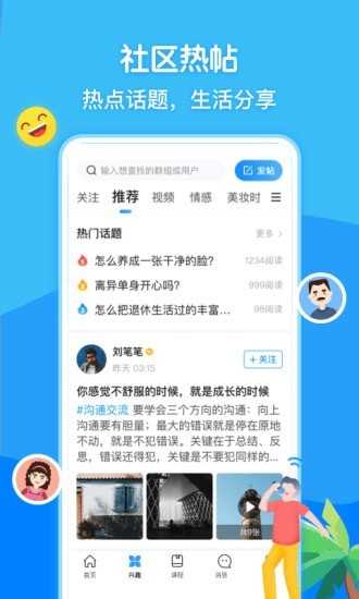 闲趣岛官网正版下载-闲趣岛官方版下载v6.3.02