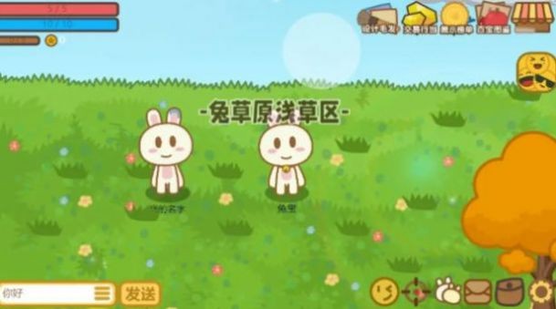 兔宝世界原始免登录下载-兔宝世界原始免费安装下载v1.0