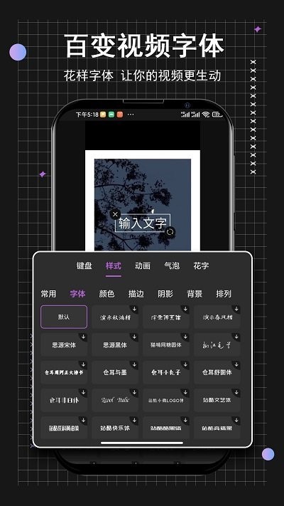小时代相册安卓版下载-小时代相册免费版下载v1.2.8