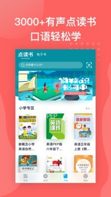 书链安卓app下载-书链免登录下载v7.9.13
