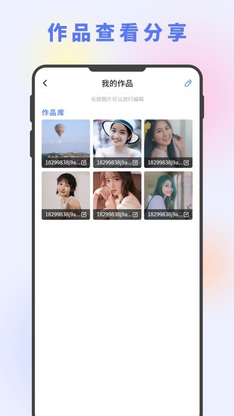 图片编辑大神最新版官网版下载-图片编辑大神最新版最新版本2024下载v1.7