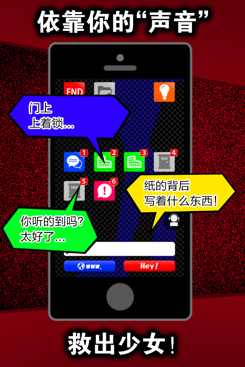 声之寄托sp免费版手机版下载-声之寄托sp免费版官方版下载
