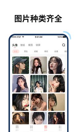 百变鸭 精美壁纸，风格多样！软件正版下载-百变鸭 精美壁纸，风格多样！2024下载v1.1.0