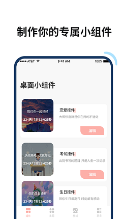 百变鸭 精美壁纸，风格多样！软件正版下载-百变鸭 精美壁纸，风格多样！2024下载v1.1.0