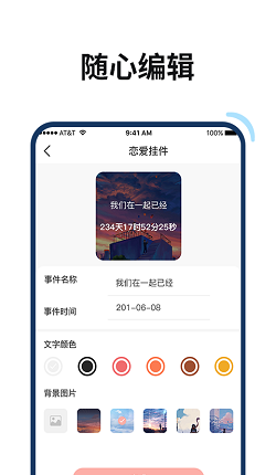 百变鸭 精美壁纸，风格多样！软件正版下载-百变鸭 精美壁纸，风格多样！2024下载v1.1.0
