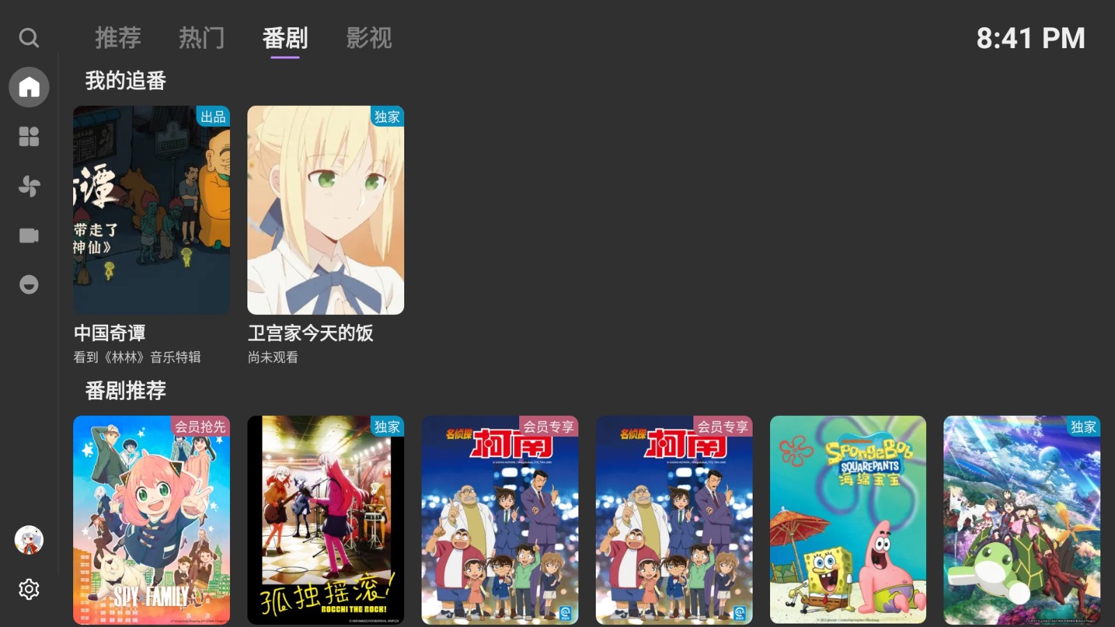BBLL官方版下载-BBLL软件下载v1.4.9