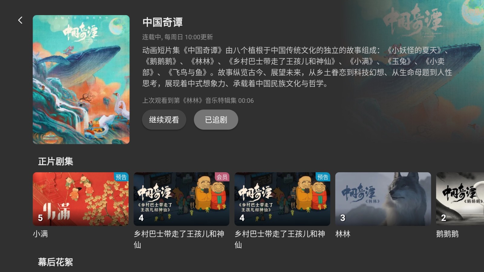 BBLL官方版下载-BBLL软件下载v1.4.9