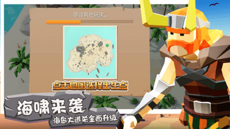 斧头互怼小游戏最新版官方版下载-斧头互怼小游戏最新版手游下载