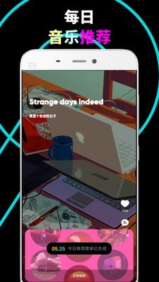 乐趣音乐旧版本免登录下载-乐趣音乐旧版本软件下载v1.2.5