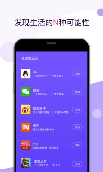 应用双开软件下载-应用双开官方版下载v5.0.2