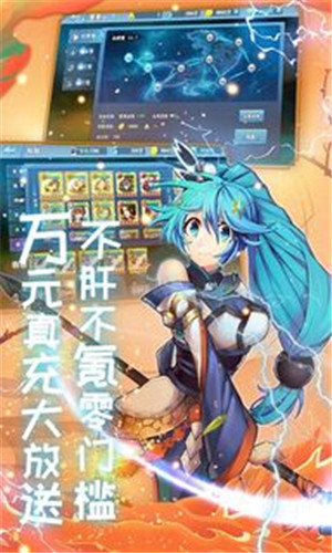 萌幻西游官网正版下载-萌幻西游安卓版下载v1.0.0