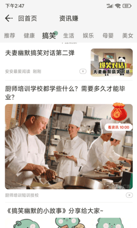 滴答走路计步app手机版客户端下载-滴答走路计步app手机版免费安装下载v1.0.0