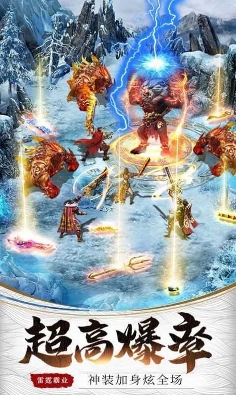 传世微变元神版手游免费安装下载-传世微变元神版手游免费版下载v1.6.208.6
