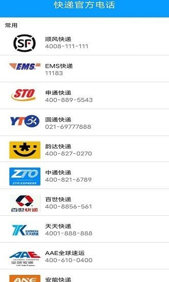 快递来了中文版下载-快递来了游戏下载v1.0.1
