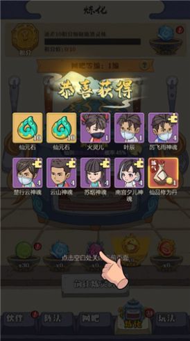 武道轮回完整版下载-武道轮回单机版下载v1.03