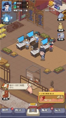 武道轮回完整版下载-武道轮回单机版下载v1.03