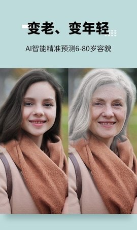 图趣ai安卓最新版正式版下载-图趣ai安卓最新版安卓版下载v1.5.5