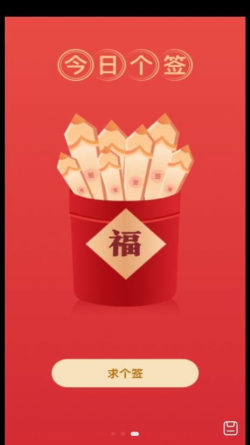 良辰来电app手机版官方正版下载-良辰来电app手机版正版下载v1.0.1
