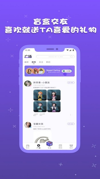 音浪芒盒免费版下载-音浪芒盒免广告下载v4.0.3.113