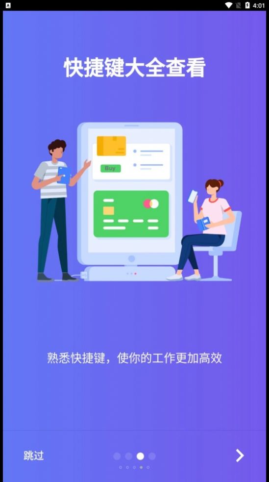 椰子表格app官方版安卓app下载-椰子表格app官方版2024下载v1.0
