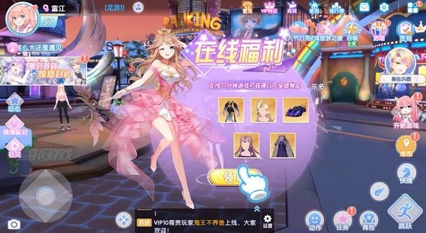 音舞幻想2023下载-音舞幻想安卓版下载v2.4.1426