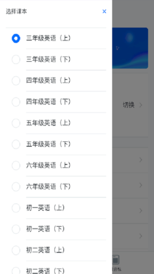会读英语v1.0最新版下载-会读英语v1.0最新版本2024下载v1.0