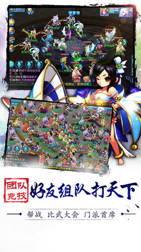 仙语2023下载-仙语游戏下载v1.3.0