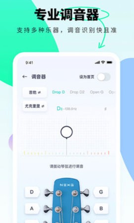恩雅音乐免费版免登录下载-恩雅音乐免费版官方正版下载v4.8.3