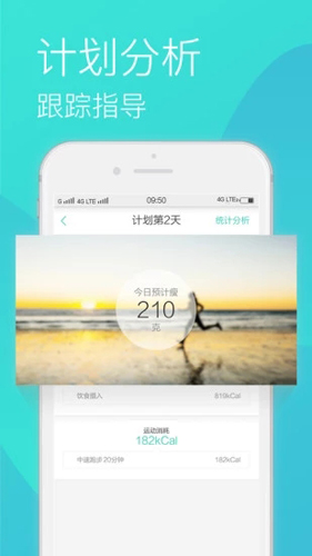 瘦瘦客户端下载-瘦瘦软件正版下载v6.9.8