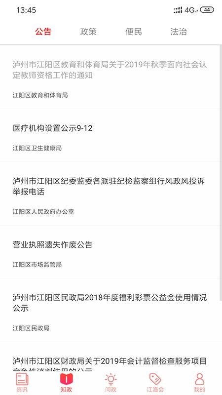 江潮软件正版下载-江潮软件下载v9.2.0