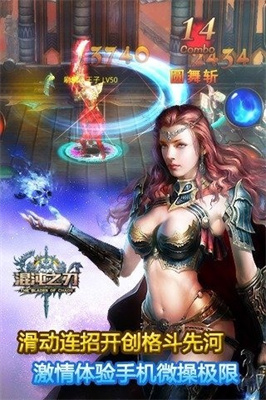 混沌之刃福利版免费版下载-混沌之刃福利版正版下载v1.6.1