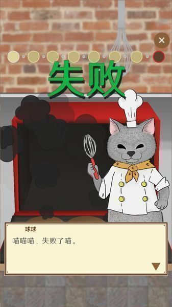 疯狂猫咪甜品店手游下载-疯狂猫咪甜品店单机版下载v1.0.0