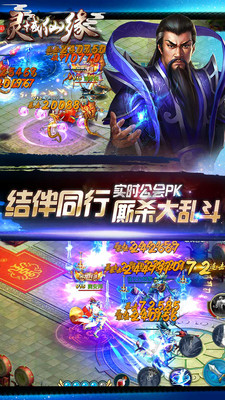 灵域仙缘安卓版手游下载-灵域仙缘安卓版免费版下载v8.0