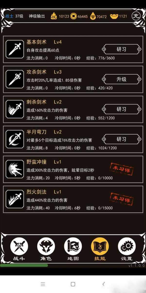 土城争霸传奇超变服安卓手游下载-土城争霸传奇超变服官方版下载v1.0