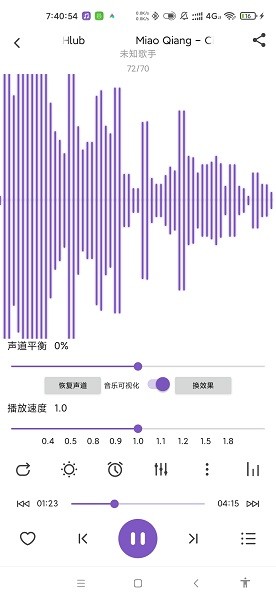 白雪音乐app软件下载-白雪音乐app官方版下载v1.3.5