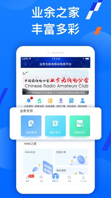 智谱免费安装下载-智谱最新版本2024下载v1.5.9