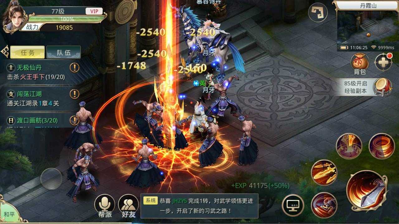 九州行免费版原版下载-九州行免费版互通版下载v100.0.0