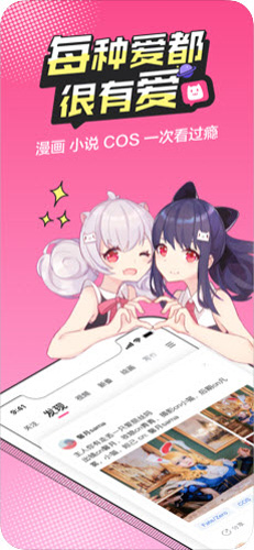 无尽漫画安卓版免费安装下载-无尽漫画安卓版最新版下载v1.0