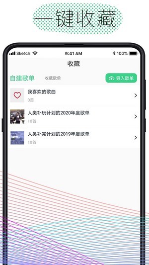 酷云音乐软件正版下载-酷云音乐最新版下载v1.1.3
