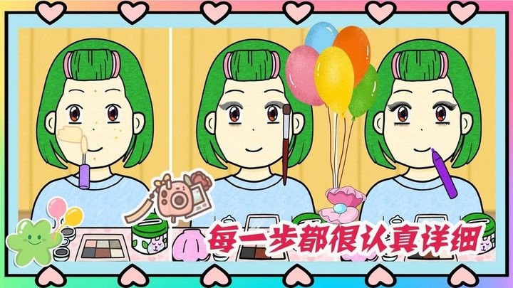 夏猫猫超级美妆官服下载-夏猫猫超级美妆免广告下载v1.0