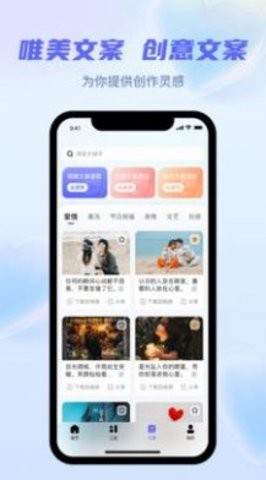 省心素材免费版2024下载-省心素材免费版最新版下载v5.3.2