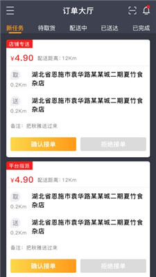 星际骑手最新版下载-星际骑手免登录下载v1.0.26