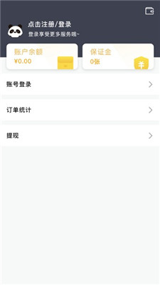 星际骑手最新版下载-星际骑手免登录下载v1.0.26
