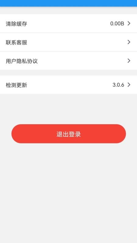 健康德阳手机版下载-健康德阳专业版下载v3.3.4