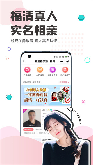 看福清app最新版本2024下载-看福清app安卓版下载v3.0